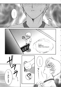 Page 178 of Saishiyo Kukenbi