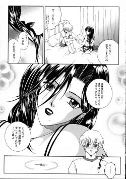 Page 199 of Saishiyo Kukenbi