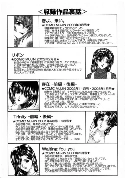 Page 202 of Saishiyo Kukenbi