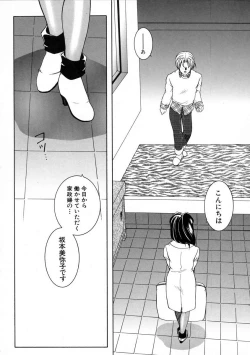 Page 37 of Saishiyo Kukenbi