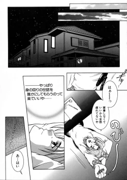 Page 42 of Saishiyo Kukenbi