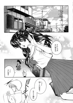 Page 66 of Saishiyo Kukenbi