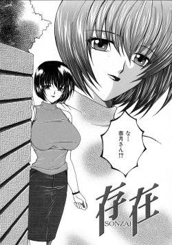 Page 67 of Saishiyo Kukenbi