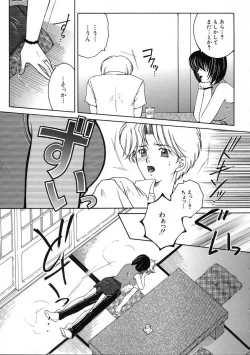 Page 70 of Saishiyo Kukenbi