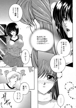 Page 92 of Saishiyo Kukenbi