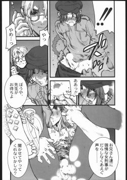 Page 11 of KILLER QUEEN RESERVOIR DOGS