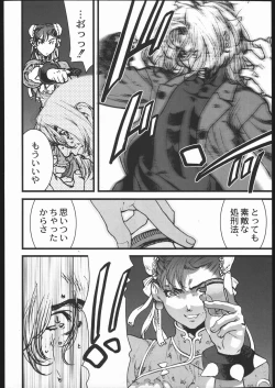 Page 25 of KILLER QUEEN RESERVOIR DOGS