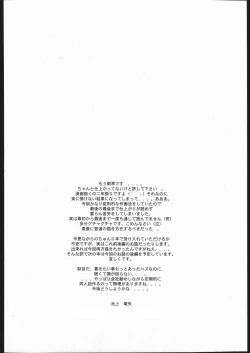 Page 29 of KILLER QUEEN RESERVOIR DOGS