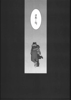 Page 4 of KILLER QUEEN RESERVOIR DOGS