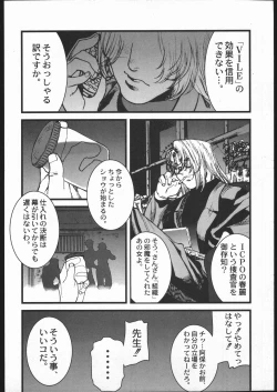 Page 7 of KILLER QUEEN RESERVOIR DOGS