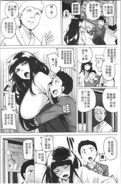 Page 106 of Saretagari