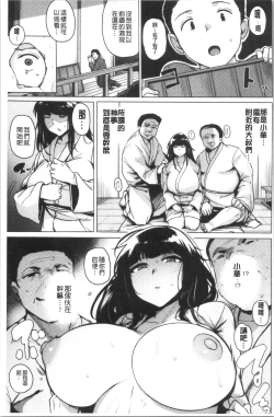 Page 107 of Saretagari