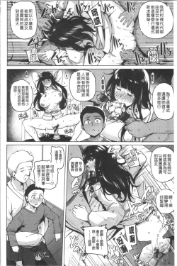 Page 112 of Saretagari