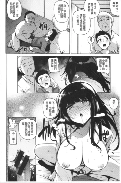 Page 114 of Saretagari