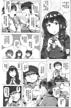 Page 11 of Saretagari