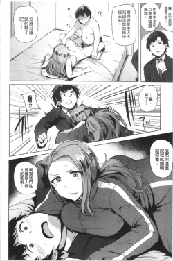 Page 124 of Saretagari