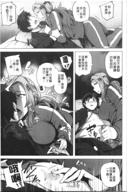 Page 125 of Saretagari