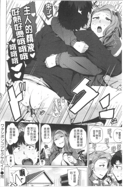 Page 136 of Saretagari