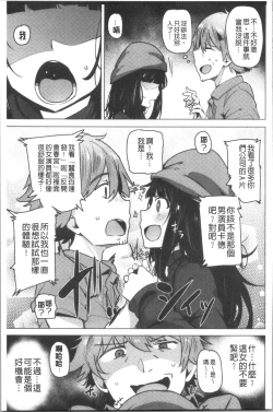 Page 139 of Saretagari