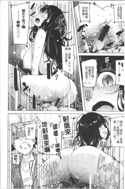 Page 150 of Saretagari