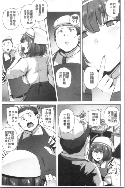 Page 157 of Saretagari