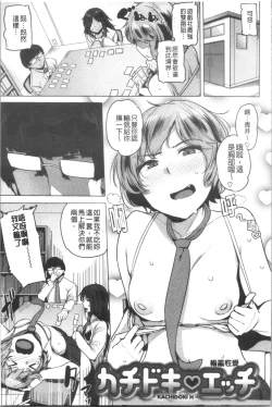 Page 169 of Saretagari