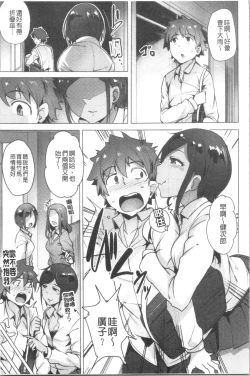 Page 25 of Saretagari