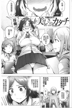 Page 41 of Saretagari