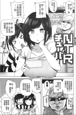 Page 57 of Saretagari