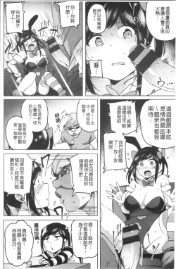 Page 62 of Saretagari