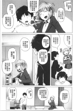 Page 75 of Saretagari