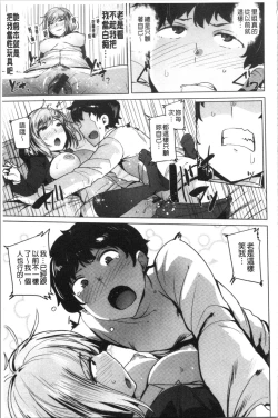 Page 85 of Saretagari