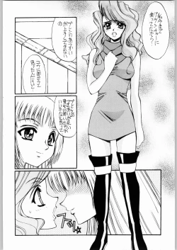 Page 5 of Aa... Natsukashi No Heroine Tachi!! 4 Aradukuri