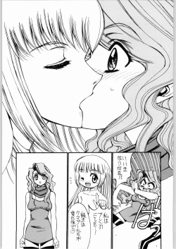 Page 6 of Aa... Natsukashi No Heroine Tachi!! 4 Aradukuri