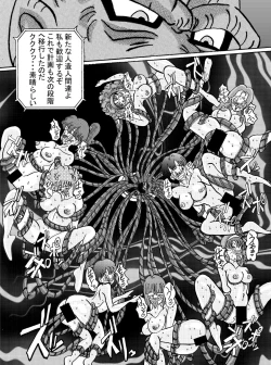 Page 37 of anjou!! Aku no Onna Senshi Jinzou Ningen Ryousan-ka Keikaku