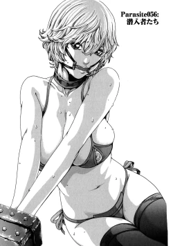 Page 107 of Kisei Juui Suzune 7