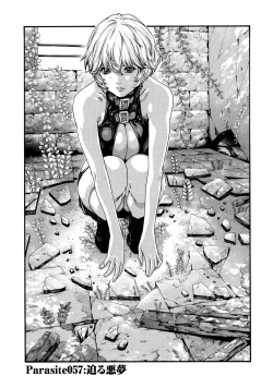 Page 131 of Kisei Juui Suzune 7