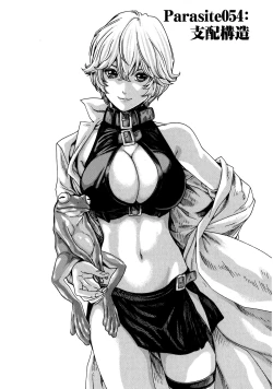 Page 57 of Kisei Juui Suzune 7