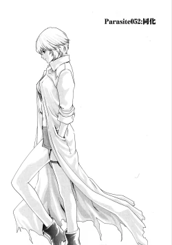 Page 5 of Kisei Juui Suzune 7