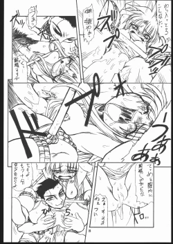 Page 21 of Albada SIDE-A