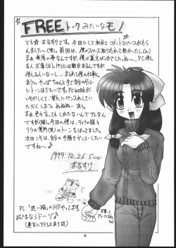 Page 31 of Albada SIDE-A