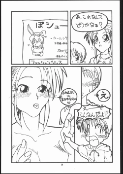 Page 38 of Albada SIDE-A