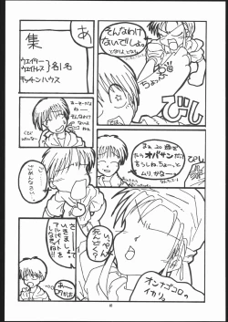 Page 39 of Albada SIDE-A