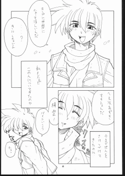 Page 44 of Albada SIDE-A