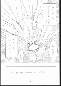 Page 46 of Albada SIDE-A