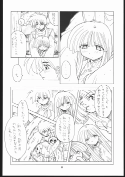 Page 49 of Albada SIDE-A