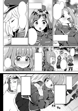 Page 2 of Evil Slayers