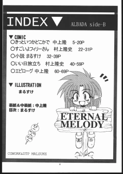 Page 3 of Albada SIDE-B