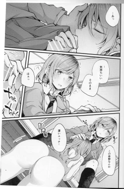 Page 10 of Devo Avvertire