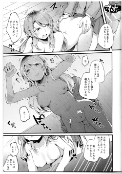 Page 12 of Devo Avvertire